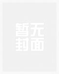 黑巴克【女明星vs特种兵】